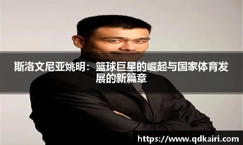 奇亿平台