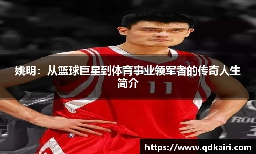 奇亿平台