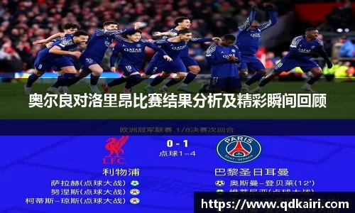 奇亿娱乐