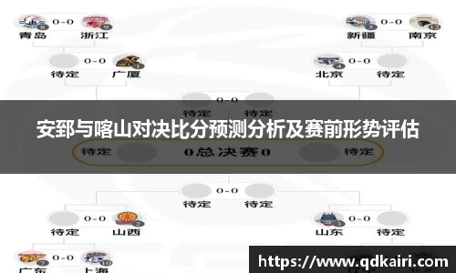 奇亿娱乐测速