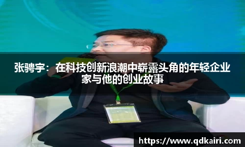 奇亿娱乐测速