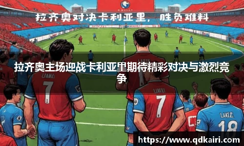 奇亿平台