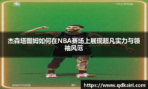 奇亿平台
