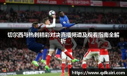 奇亿测速平台