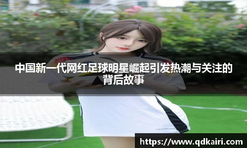 OD体育官方世界杯平台