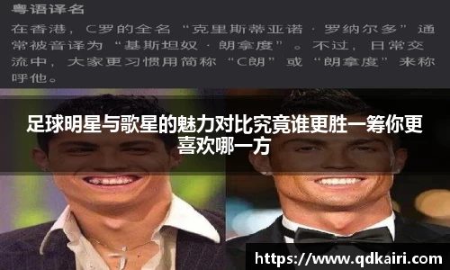 OD体育官方世界杯平台