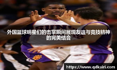 OD体育官方世界杯平台