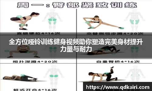 OD体育官方世界杯平台