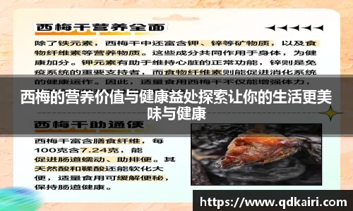 OD体育网址