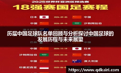 OD体育官方网站