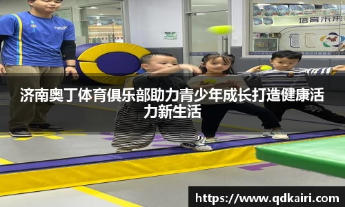 OD体育官方世界杯平台