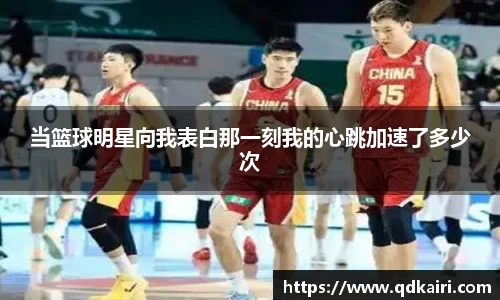 OD体育官方世界杯平台